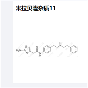 米拉贝隆杂质11,Mirabegron Impurity 11