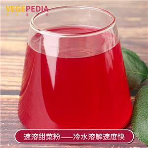 甜菜汁粉,Red Beet Powder