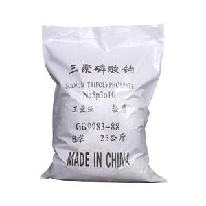 三聚磷酸钠,Sodium Tripolyphosphate