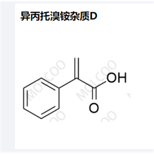 异丙托溴铵杂质D,Ipratropium Bromide Impurity D