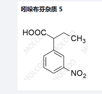 吲哚布芬杂质 5,Indobufen Impurity 5