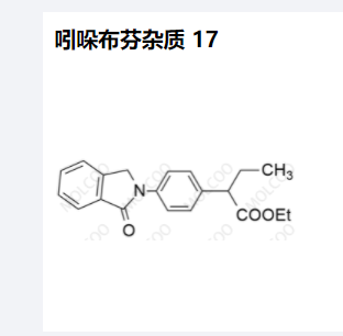 吲哚布芬杂质 17,Indobufen Impurity 17