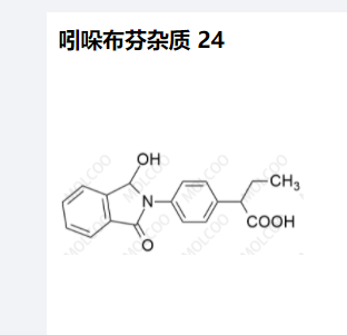 吲哚布芬杂质 24,Indobufen Impurity 24