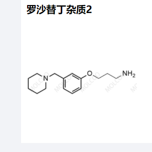 罗沙替丁杂质2,Roxatidine Impurity 2