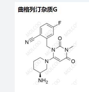 曲格列汀杂质G,Trelagliptin impurity G