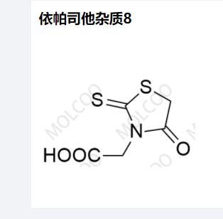 依帕司他雜質(zhì)8,Epalrestat Impurity 8