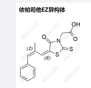 依帕司他EZ异构体,Epalrestat (E, Z)-Isomer