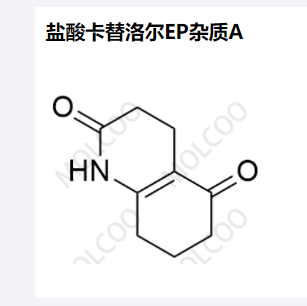 鹽酸卡替洛爾EP雜質(zhì)A,Carteolol HCl EP Impurity A