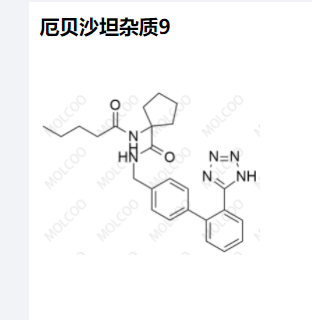 厄贝沙坦杂质9,Irbesartan Impurity 9