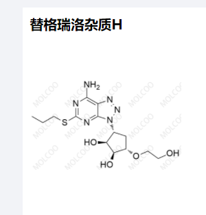 替格瑞洛杂质H,Ticagrelor Impurity H