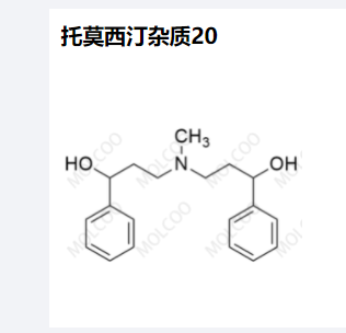 托莫西汀雜質20,Atomoxetine Impurity 20