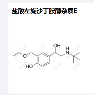 盐酸左旋沙丁胺醇杂质E,Levalbuterol Impurity E