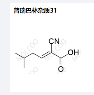 普瑞巴林雜質(zhì)31,Pregabalin Impurity 31