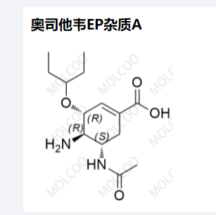 奧司他韋EP雜質A,Oseltamivir EP Impurity A