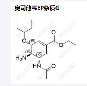 奥司他韦EP杂质G,Oseltamivir EP Impurity G