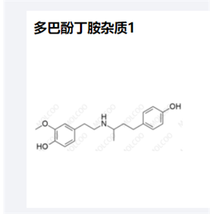 多巴酚丁胺杂质1,Dobutamine Impurity 1