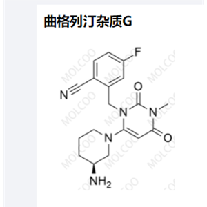 曲格列汀杂质G,Trelagliptin impurity G