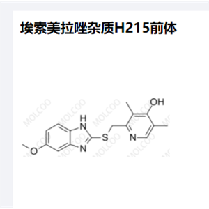 埃索美拉唑杂质H215前体,Esomeprazole Impurity H215 substance