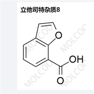 立他司特杂质8