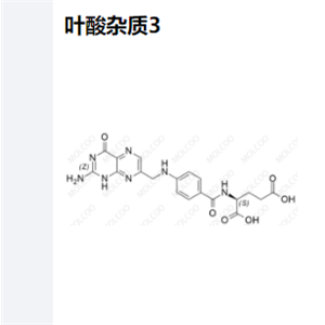 叶酸杂质3,Folic Acid Impurity 3