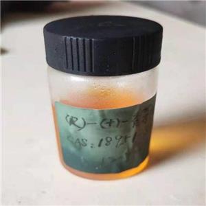 (R)-(+)-香茅酸,(R)-(+)-Citronellic acid