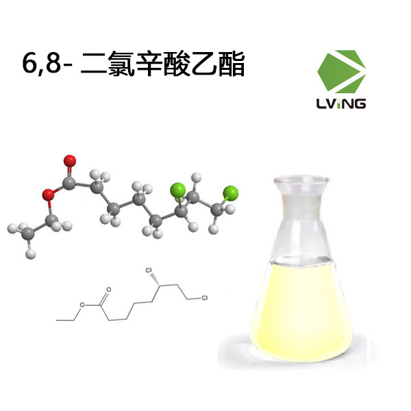6,8-二氯辛酸乙酯,Ethyl 6,8-dichlorocaprylate
