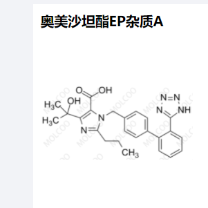 1奥美沙坦酯EP杂质A,Olmesartan Medoxomil EP Impurity A