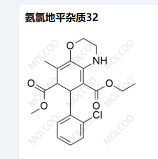 氨氯地平杂质32,Amlodipine Impurity 32