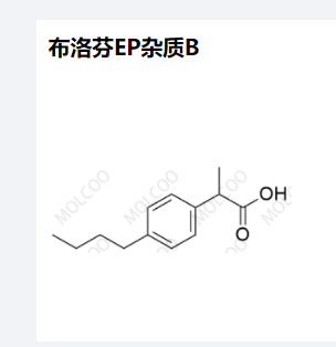 布洛芬EP雜質(zhì)B,Ibuprofen EP Impurity B