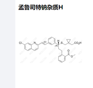 1孟鲁司特钠杂质H,Montelukast sodium impurity H