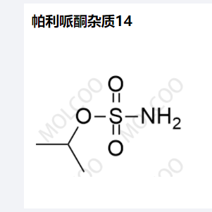 帕利哌酮杂质14,Paliperidone Impurity 14