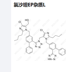 氯沙坦EP杂质L,Losartan EP Impurity L