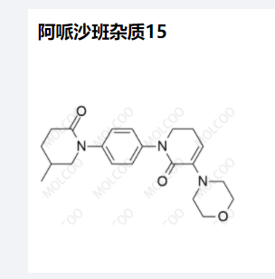 阿哌沙班雜質(zhì)15,Apixaban Impurity 15