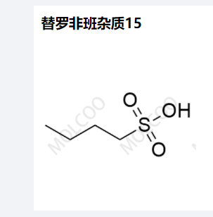 替罗非班杂质15,Tirofiban Impurity 15