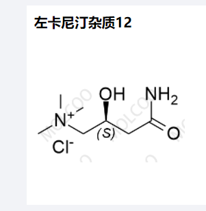 左卡尼汀杂质12,Levocarnitine Impurity 12