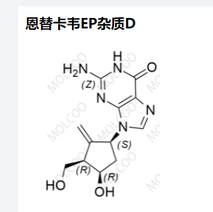 恩替卡韦EP杂质D,Entecavir EP Impurity D