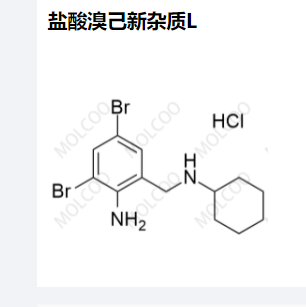 1盐酸溴己新杂质L,Bromhexine hydrochloride Impurity L