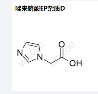 唑来膦酸EP杂质D,Zoledronic Acid EP Impurity D