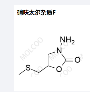 硝呋太爾雜質(zhì)F,Nifuratel impurity F