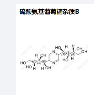 硫酸氨基葡萄糖雜質(zhì)B,Glucosamine sulphate Impurity B