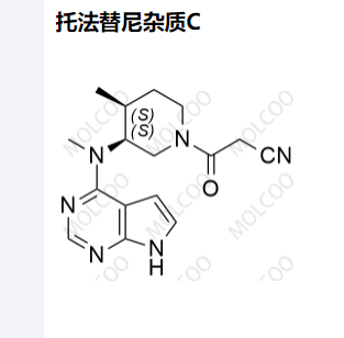 托法替尼雜質(zhì)C,Tofacitinib Impurity C