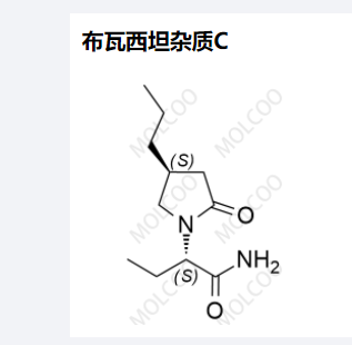 布瓦西坦杂质C,Brivaracetam Impurity C