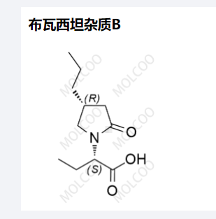 布瓦西坦杂质B,Brivaracetam Impurity B