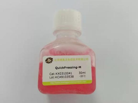 QuickFreezing细胞冻存液,Cell Culture Freezing Medium