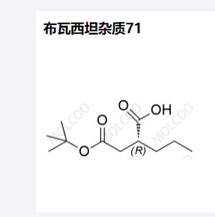 布瓦西坦杂质71,Brivaracetam Impurity 71