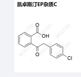 氮卓斯汀EP杂质C,Azelastine EP Impurity C