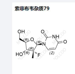 索非布韦杂质79,Sofosbuvir Impurity 79