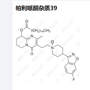 帕利哌酮雜質(zhì)39,Paliperidone Impurity 39