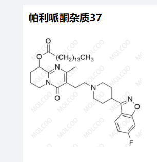 帕利哌酮雜質(zhì)37,Paliperidone Impurity 37