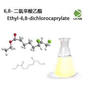 6,8-二氯辛酸乙酯,Ethyl 6,8-dichlorocaprylate